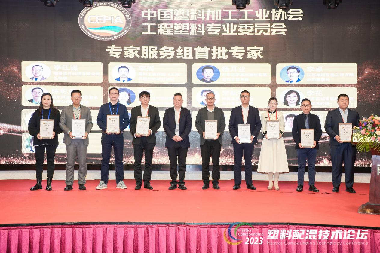 专家乐动·官方版网站登录入口-乐动(中国)
组首批专家