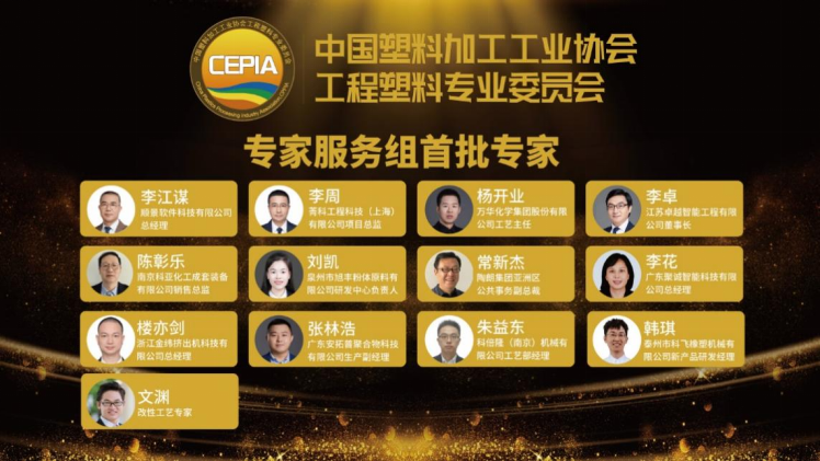 专家乐动·官方版网站登录入口-乐动(中国)
组首批专家